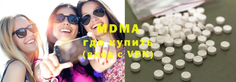 MDMA кристаллы  Нарьян-Мар 