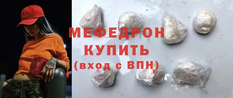 Мефедрон mephedrone  магазин  наркотиков  Нарьян-Мар 