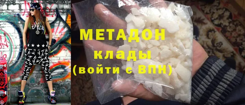 Метадон мёд  Нарьян-Мар 